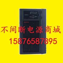 SANTAK UPS Uninterruptible power Supply SANTAK UPS Uninterruptible power supply C3K SANTAK C3K