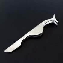 Paste Fake Eyelash Tweezers Elbow Beauty Makeup Tool Aids Stainless Steel U Mouth Arc