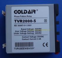 Phase sequence relay Three-phase 400v phase-off protector TVR2000-5 TVR2000-5JY