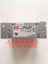 Meanwell switching power supply NED-35B 5V 2A 24V 1A