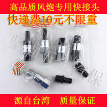 Air pipe air cannon High pressure pipe Air compressor Air tool joint Quick joint Pipe joint 1 inch 3 inch 4 inch special price