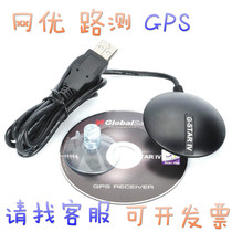 WIN7 8 XP 10 road test BU-353 S4 net excellent USB GPS positioning module navigation antenna receiver
