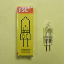 Foshan JD single-end halogen lamp bead bulb high pressure 220V 12V 35W50W GX5 3 two pins