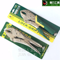  Powerful tool 10-inch forceps High-grade forceps round mouth clamps Rubber handle chromium vanadium steel pliers