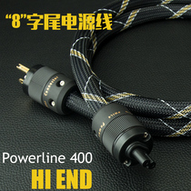 DuLanrd American Monster fever HIFI active audio CD American standard British Standard 8 suffix power cord