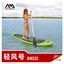 PZ paddle board AquaMarina paddle Light wind sup paddle board Surf rafting board surfboard