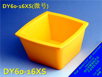 Ice boxes (Small Medium Large) Ice Pans (EVA Foam Ice Pans)