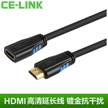 CE-LINK 2239hdmi extension line male to female HD line computer TV set-top box hdmi line 0 5 m