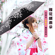 {Clearance} vinyl sunscreen umbrella three folding cherry blossom small black umbrella anti ultraviolet eye rain dual parasol umbrella