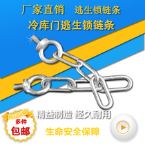 Manufacturer's Direct Sale Cold Storage Accessories Translating Door Risk Chain External Tooth Chain Lock