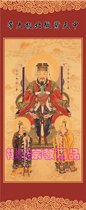 Fairy portrait Taoism supplies fairy paintings zi wei great Zhongtian zi wei Arctic King Father Norodom Emperor