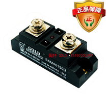 Manufacturer Direct hair original installation Wuxi Jiangsu Gent GOLD Single-phase AC 150A Solid State Relay SAM40150D