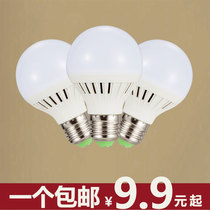 Home Super Bright e27led Light Bulb 3W5W7 Watt Screw Mouth Super Bright Ball Bubble Light Lighting Warm White Pendant Light Energy Saving Lamp