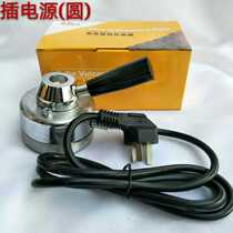 (Bosheng) Thermostatic temperature regulating hot bucket heating head tire repair machine fire repair machine vulcanizing machine accessories electric ironing head