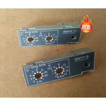 Schneider's Micrologic control unit long delay module
