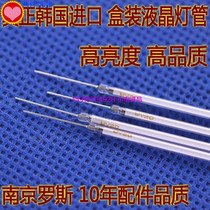 310 light tube 14 inch wide screen lighting tube 14 1 inch LCD screen lamp tube notebook 14 wide screen lighting tube 310MM