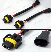 H11H8 extension cable H8 plug car wiring harness headlight fog lamp plug lamp holder Car headlight wiring harness