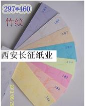 180g A3 extended bamboo cover paper A4 binding cover paper A3 460 bamboo leaf cover paper