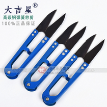 Small scissors yarn scissors spring scissors thread scissors yarn spring scissors 72
