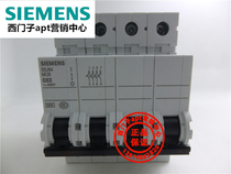 (False one penalty ten) original Siemens circuit breaker 5SJ6463-7CC20
