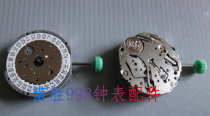 Watch Accessories Japan Original NEW MIYOTA FS20 CORE 6-PIN MULTIFUNCTION SINGLE CALENDAR QUARTZ MOVEMENT