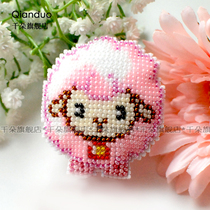 Thousand flowers full of beads embroidery cross stitch material bag Keychain dust plug material bag couple cute pet sheep sheep-pink