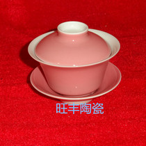 Jingdezhen Cultural Revolution Porcelain Factory goods porcelain monochrome pink glaze Gaiwan boutique old porcelain red collection