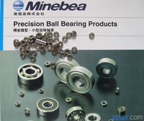 NMB NSK imported miniature high speed bearing 6000ZZ Size 10*26*8