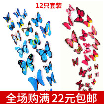 Color Creativity Home Decoration Magnet Emulation Butterfly Pvc Plastic 3d Wall Stickup Solid Wall Stickup Magnetic fridge sticker