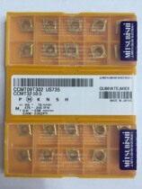() Japan Mitsubishi blade CCMT09T304 US735 09T308 US735
