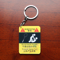 Creative cartoon key ring dont move my racket mobile phone rope acrylic double-sided badminton keychain pendant