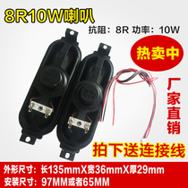 8 Euro 10W LCD TV display advertising machine all-in-one high-quality small speaker speaker pair