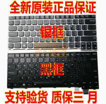 Lenovo IBM Thinkpad New S2 T460S T460P T470 S P s2 3rd keyboard