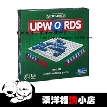  Hasbro Hasbro Board Game Scrabble Upwords 3D Scrabble