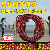 Baowei collective skipping rope 7 meters 10 meters beef tendon group multi-person long rope collective group skipping rope