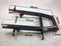 Direct selling electric car iron parts motor fixed fork rear fork universal electric motorcycle 18-48 rear flat fork hole