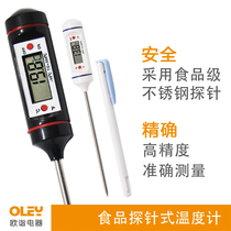 High precision probe food thermometer Portable digital electronic thermometer HT-1 water temperature measurement