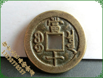 Antique crafts antique bronze ware Baoquan Dang Shifeng Heavy Treasure