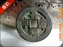 Imitation ancient handicraft antique bronze ware (fu shoukonen children and grandchildrens prosperity) connoisseurre collection