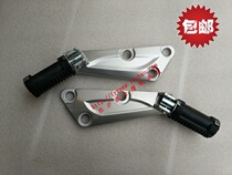 Curved beam car accessories HJ Qianjiang Dayang Taitian 110 rear pedal rear pedal