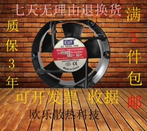 New EWT Fan EW17251A2BH 40W 0 3A cooling fan 220V Cabinet 17CM ball