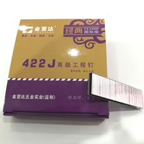 Jinxuanda Home decoration hardware tooling woodworking gas nail gun 422 yards nail 419 nails 1013j horse nail Baide