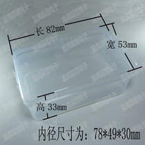 Instrument instrument power module plastic shell white transparent battery storage box 82*53*33mm