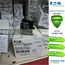 ETN Eaton Muller Admiralty Muller button contact M22-CK20 2 open 0 closed retainer spot