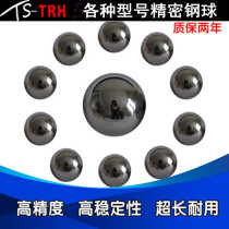 TS-TRH Bearing Standard precision steel ball Small steel ball Ball 7mm 8mm 9mm 10mm 11 12mm