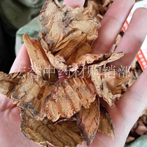 Bian Dengdo Chinese herbal medicine flat Vine big Reed Vine iron belt rattan cross river flat Dragon flat bone wind belt Vine Zhenglu