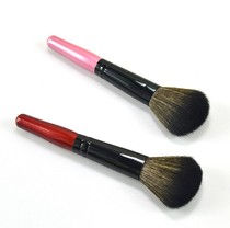 Required to be overvalued ~ Apple musculature Highlight American Large Card Portable Wool Bulk Powder Brushed Blush Brushed Cosmetic Brush