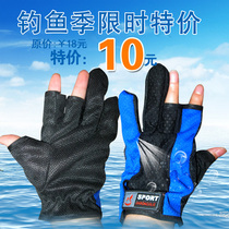 Special price wear-resistant non-slip fishing gloves rock climbing gloves 3 fingers gloves fishing gear special summer