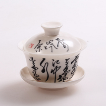 Ceramic cover bowl Kung Fu tea set accessories cover teaware porcelain cup cover tea cup cover whole cover set Tang poetry jade porcelain