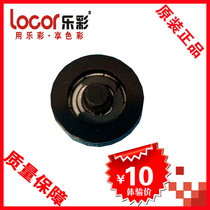 Le Cai 750 5500 Photo machine pulley Tian Cai 750 760 pulley Belt card pulley spring